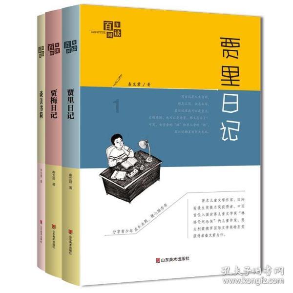 马克思佩恩3